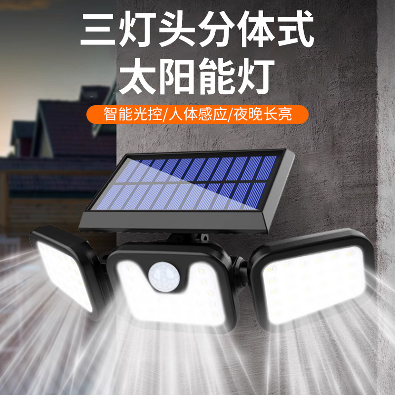 Solar lighting lamps, three-sided light-emitting intelligent sensor lamps, street lamps, ultra-bright high-power rural courtyard lamps, outdoor lamps details Picture