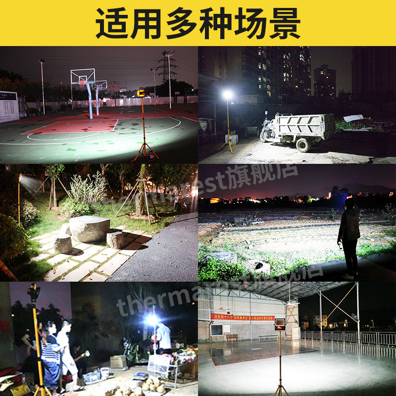 led outdoor lighting fixtures, ultra-bright and powerful, waterproof, emergency in case of power failure, mobile and portable, rechargeable floodlights for camping in the wild Specification drawing