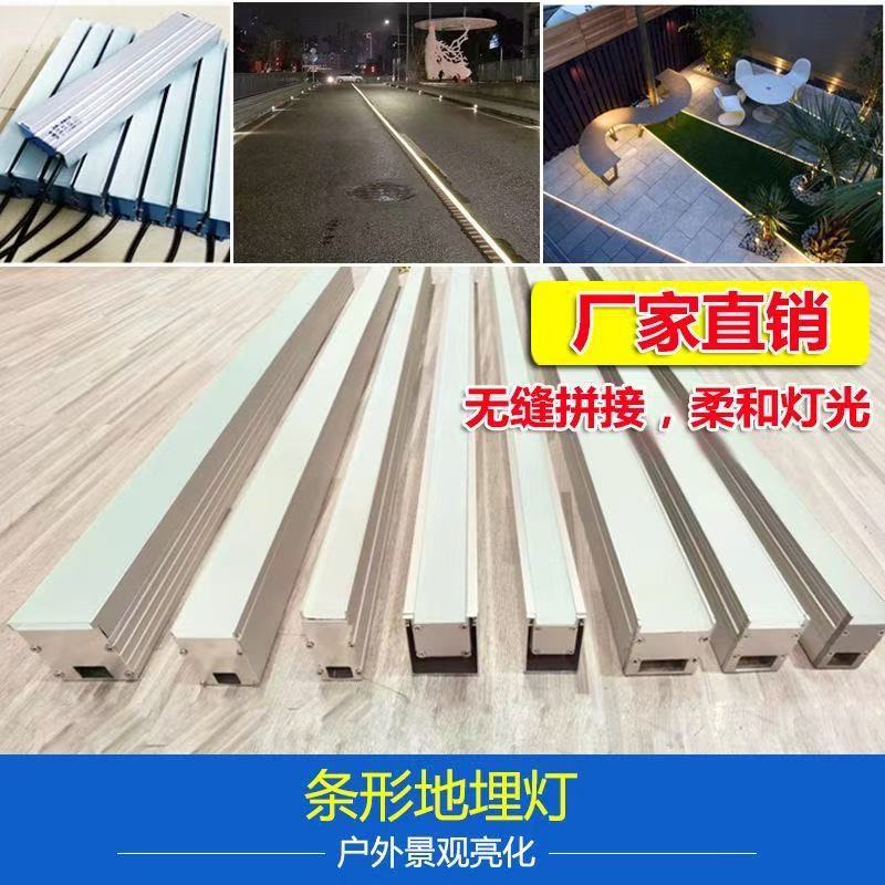 led strip floor tile lights, sensor floor lights, piano floor lights, linear lights, circular arc-shaped square linear buried lights details Picture