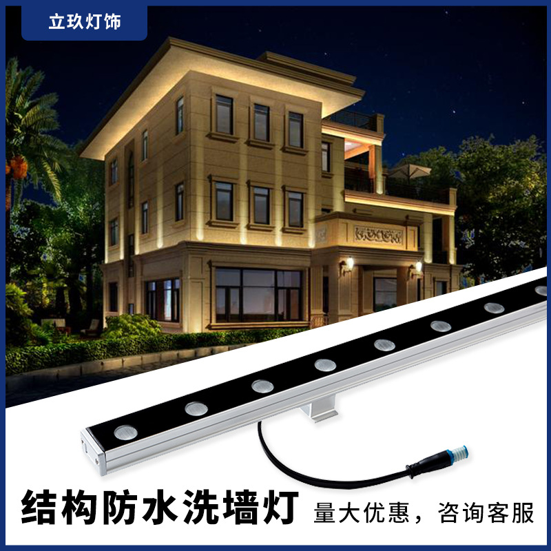 LED strip lights, outdoor waterproof tape, pc cover, landscape lighting, building outline lights, engineering type spotlights full figure