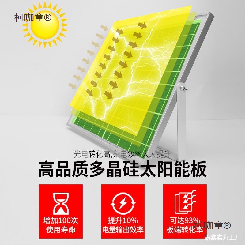 Solar-powered signboard spotlights, outdoor advertising board floodlights, advertising board lighting lamps, signboard storefront spotlights, Mai Taibao Specification drawing