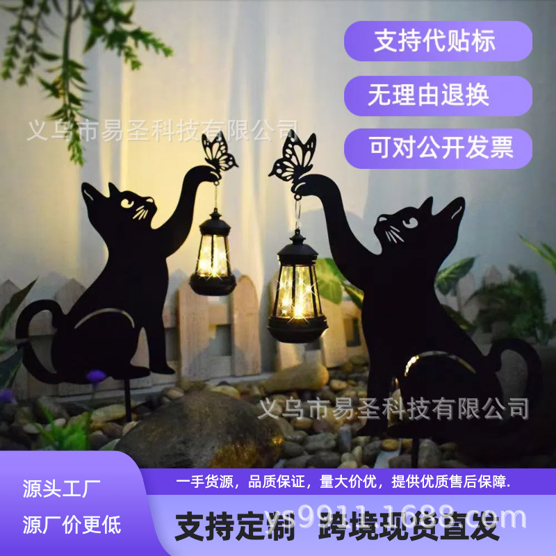 Cross-border outdoor waterproof lawn ground insert iron art cat animal shape outdoor courtyard garden decoration solar lamp full figure