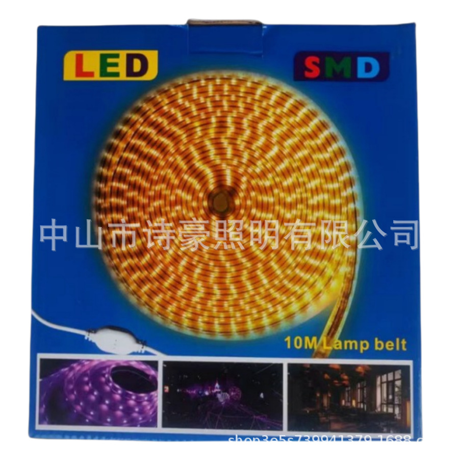 LED220V2835 six-color variable light and color-changing outdoor light strip set manufacturer direct supply for cross-border full figure