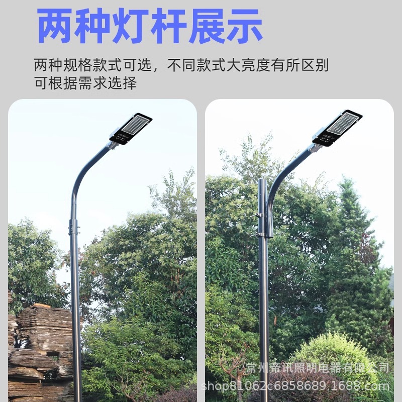 A 3-meter courtyard lamp is being renovated and equipped with a 50W220v ultra-bright led boom street lamp head for the community park and rural outdoor lighting details Picture