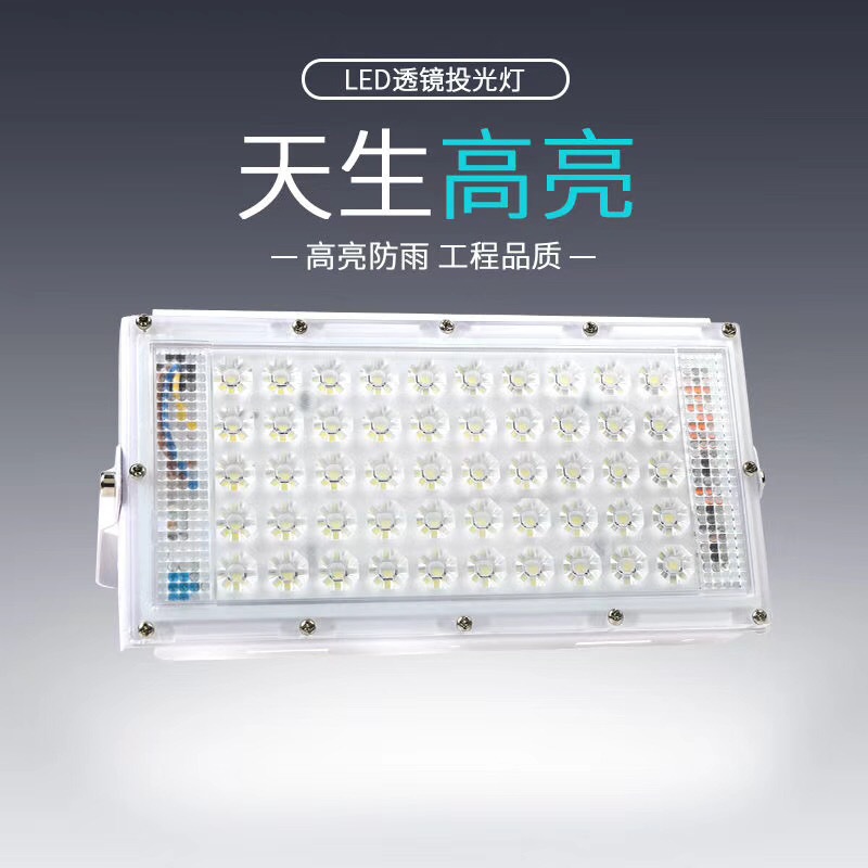 The manufacturer's cross-border best-selling LED floodlight module, 50W floodlight, outdoor street lamp, high-brightness waterproof and lightning-proof floodlight Application Scenario