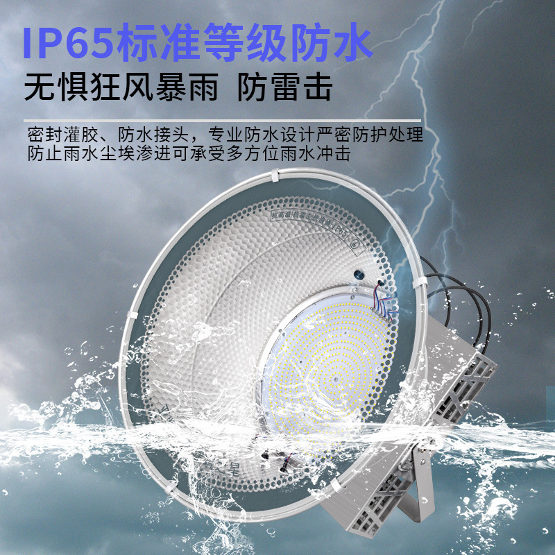 Yaming Lighting led tower crane Light 1000W, Construction Star high-power lighting, ultra-bright construction site Searchlight 2000W Specification drawing