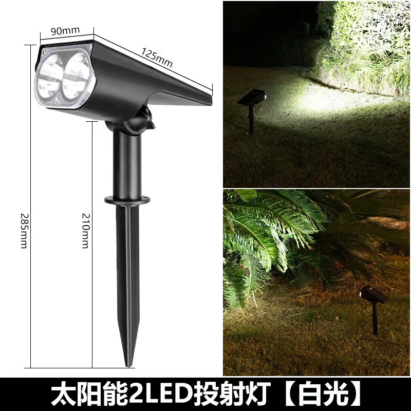Solar floodlights, outdoor waterproof tree lights, ultra-bright led ambient lighting, cross-border sign spotlights, high-intensity models Specification drawing