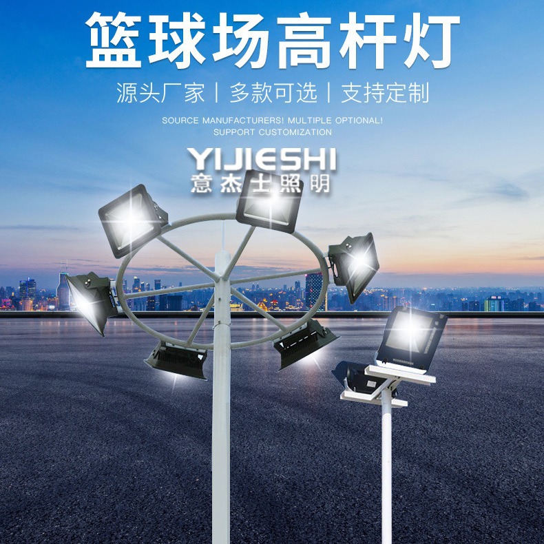 Outdoor basketball courts, football fields, gymnasiums, docks, square lighting fixtures, medium-pole lights, high-pole lights, 6-meter and 8-meter court lights Application Scenario