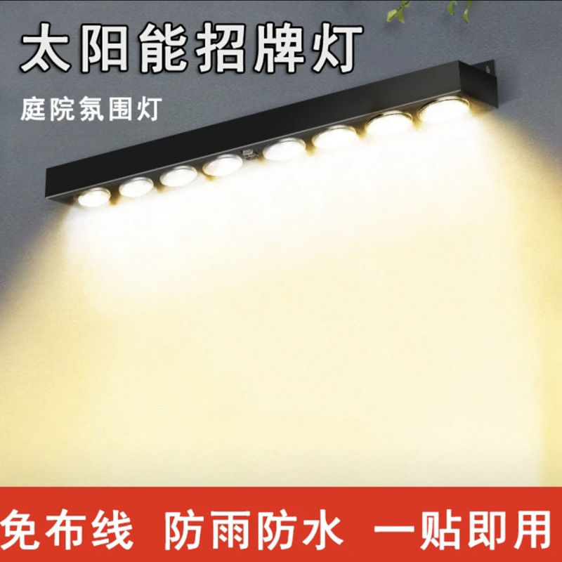 Solar-powered garden wall-washing outdoor wall lamps, waterproof courtyard fence atmosphere full figure