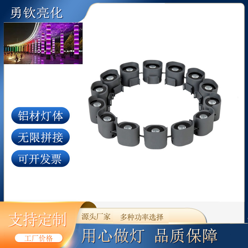 Column-hugging floodlight, linked strip type led ring clamp, outdoor waterproof 2wdmx512 external control seven-color spotlight full figure