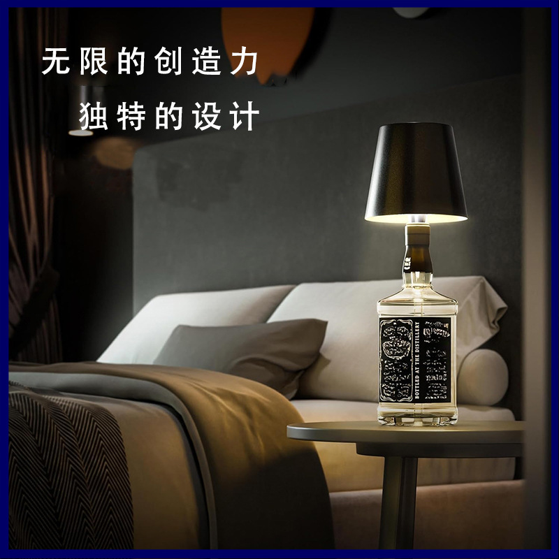 Charging desk lamp, wine bottle, creative atmosphere, night light, bedside lamp, bedroom light details Picture