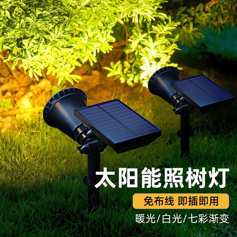 Cross-border solar spotlights, outdoor waterproof street lamps, ground plug-in lawn lamps, home landscape courtyard lamps, garden tree lighting lamps full figure