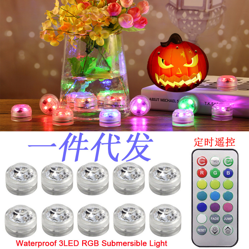 Cross-border 3cm mini diamond diving light, RGB knob, fish tank, aquarium, swimming pool landscape light, pumpkin decoration full figure