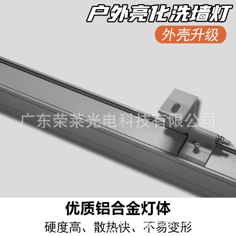 led wall-washing light manufacturer directly supplies outdoor lighting aluminum component projects, aluminum alloy strip lights 18W, 24W, 36W Specification drawing
