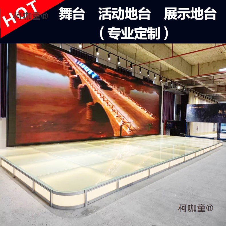 Bar, round wedding, tempered glass, live performance stage, floor stage, catwalk, piano, catwalk, car glass, MacTaibao details Picture