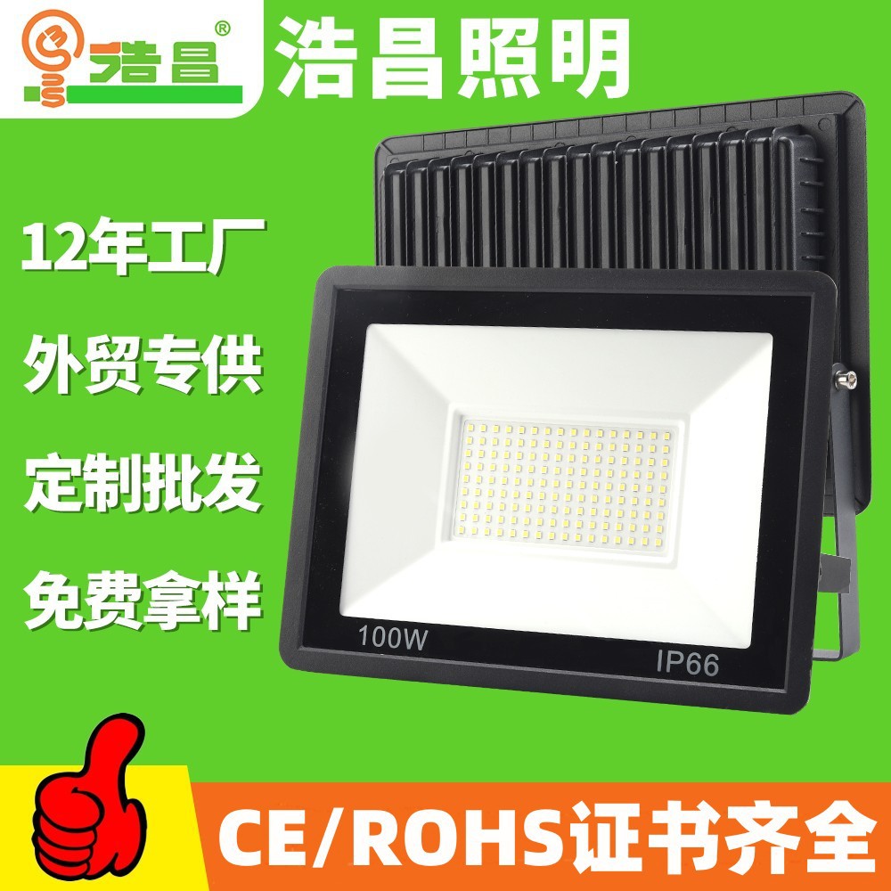 Small Apple floodlights, outdoor waterproof floodlights, outdoor floodlights, tunnel lights, led floodlights full figure