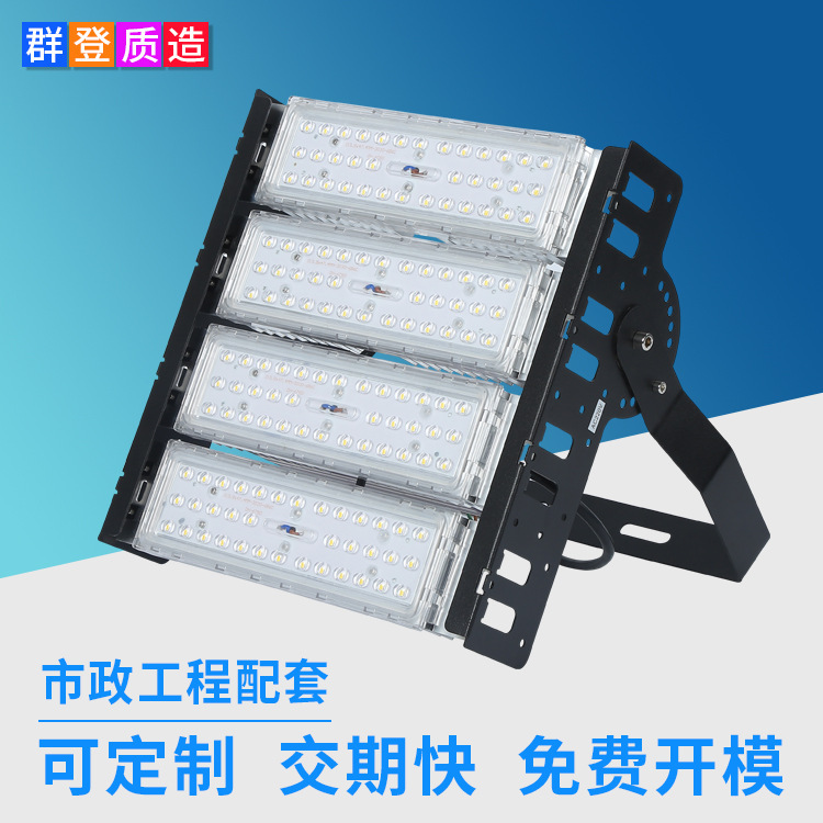 Manufacturer's municipal engineering lighting module, tunnel light, floodlight, high-power structure, waterproof, emergency led tunnel light details Picture