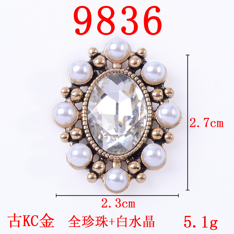 服饰包包纽扣配件现货批发珍珠水钻合金花盘钻扣饰品配件