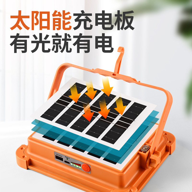 led solar charging floodlight, outdoor camping waterproof emergency light, portable floodlight, street vending charging light Application Scenario