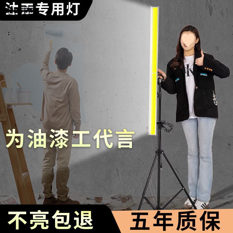 Super bright oil worker light 220, grinding light, construction site painting light, waterproof long strip light, grinding wall lighting light, rush work supplementary lighting Application Scenario