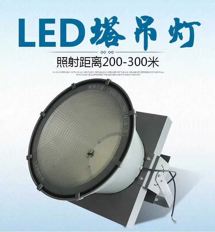 Yaming Engineering Tower crane Light, Construction Star 2000w high-power searchlight, 1000W Construction Site and stadium lighting, waterproof details Picture