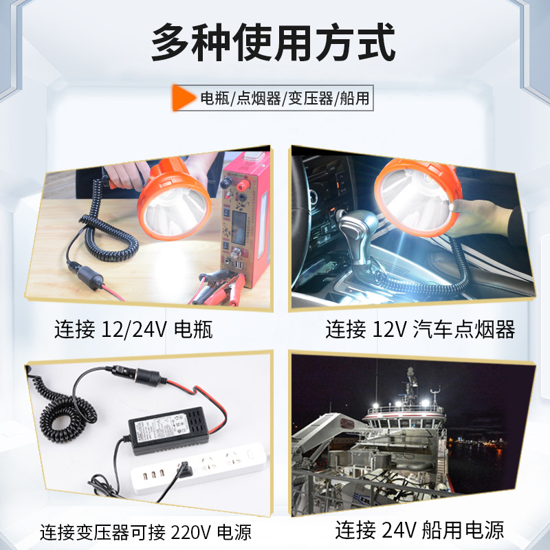Jujingyang LED high-intensity 50W car searchlight with an external 12V battery, ultra-bright long-range outdoor handheld flashlight details Picture