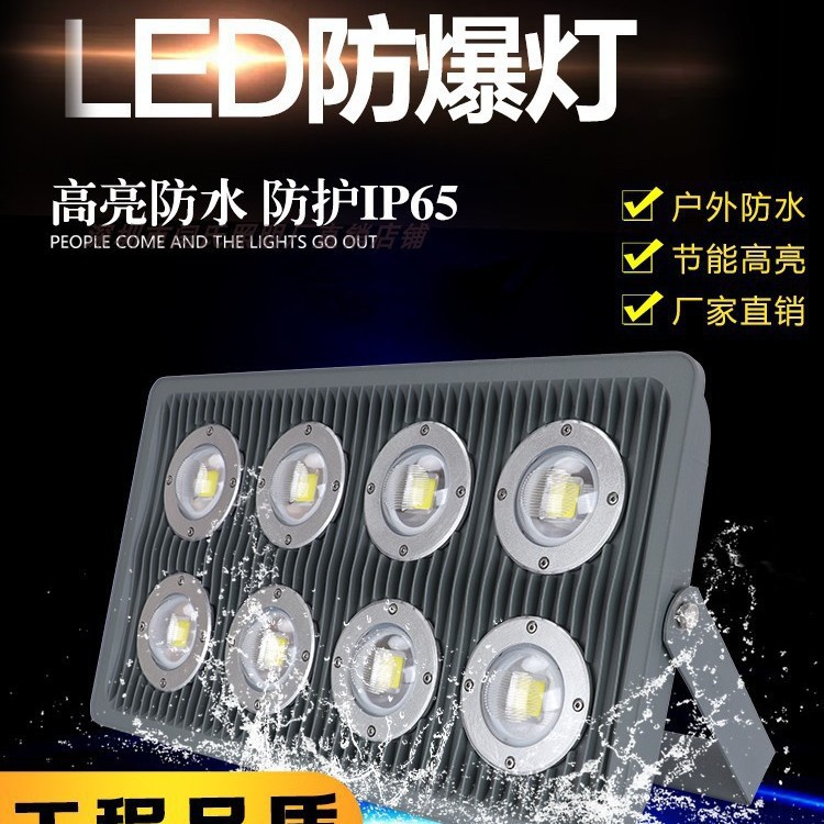 led tunnel explosion-proof lamp, low-voltage outdoor mining construction site 36V-220V, warehouse maintenance-free ultra-bright lighting floodlight Application Scenario