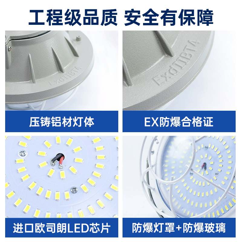 ✅ national standard LED explosion-proof lamps, factory workshop lighting lamps, lampshades, warehouse lamps, flameproof lamps, gas stations Specification drawing