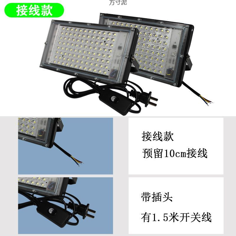 Wholesale of 220V street stall lights, night market stall lights, construction site lighting lights, work lights, plug-in floodlights with wire strips Application Scenario