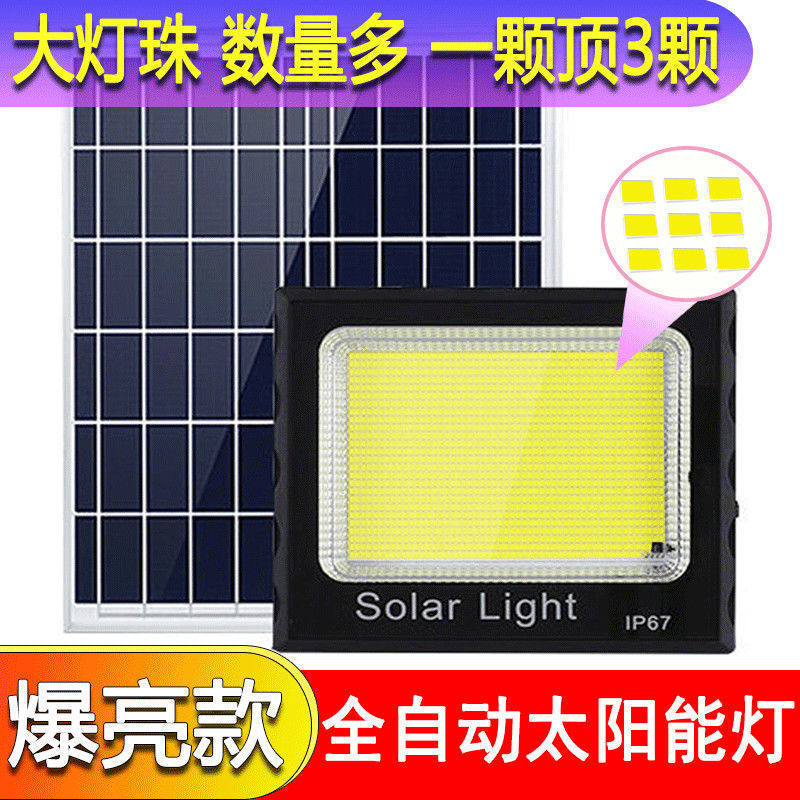 Solar outdoor courtyard street lamp, ultra-bright rural household inductive high-power indoor led waterproof lighting 1000 Application Scenario