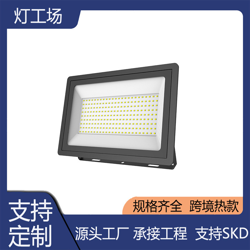 Outdoor led small apple floodlights, ultra-thin DOB waterproof floodlights, community courtyard outdoor searchlights, square lights Application Scenario