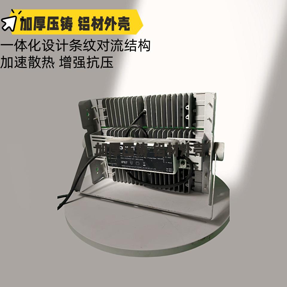 led module tunnel lights, high-pole lighting, 100W and 200W channel floodlights, outdoor basketball square lighting fixtures Specification drawing