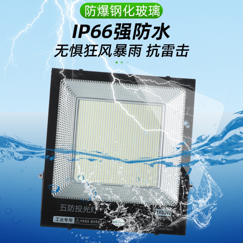 Cross-border led floodlights, high-power 50W and 100W courtyard spotlights, outdoor advertising lights, waterproof floodlights details Picture