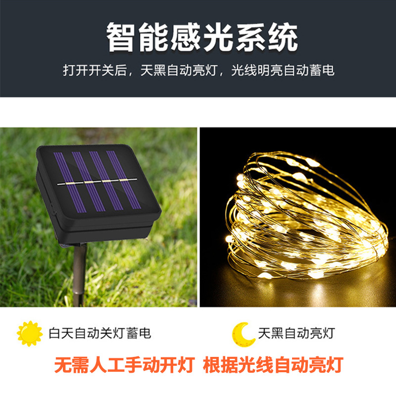 led solar copper wire light, 8-function outdoor light, garden light, stall light, camping waterproof decorative color light Specification drawing