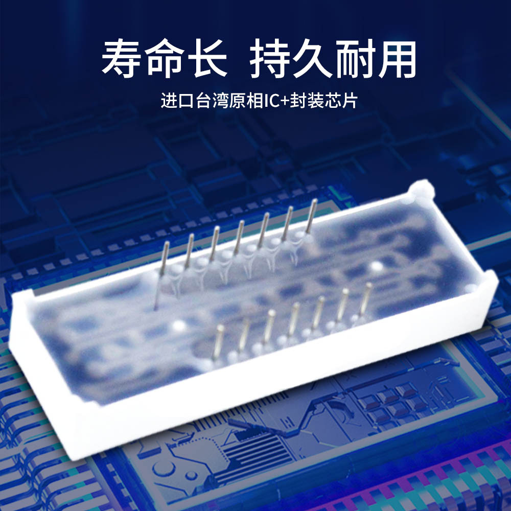Powerful factory 0.36-inch led digital tube red six-digit high-brightness digital display digital tube, 6-digit digital tube manufacturer Specification drawing