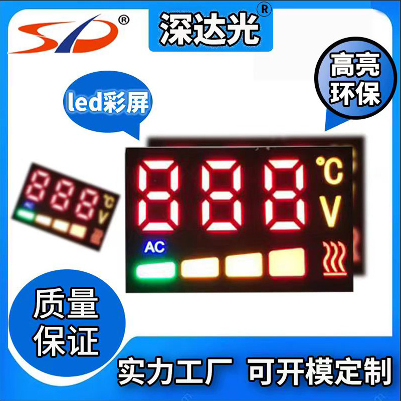 0.56-inch two-digit red common cathode/common anode LED seven-segment digital tube, direct supply from Shenda factory, 5621AS/BS Specification drawing
