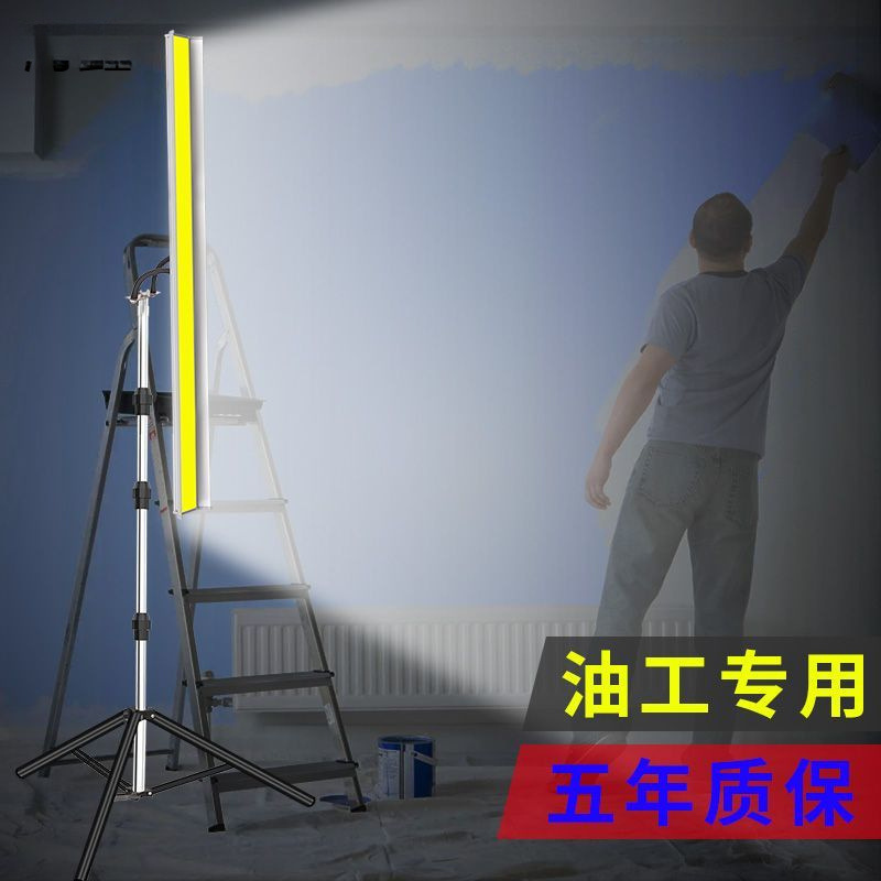 Super bright oil worker light 220, grinding light, construction site painting light, waterproof long strip light, grinding wall lighting light, rush work supplementary lighting Specification drawing
