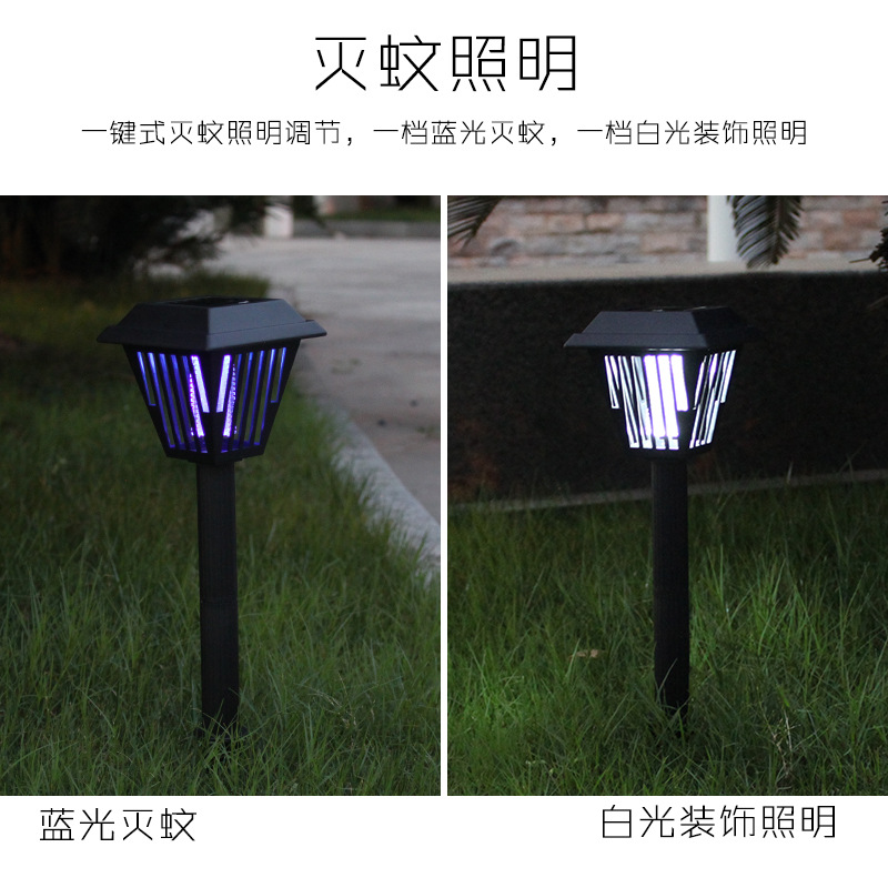 Solar-powered mosquito-killing lamp, outdoor waterproof, household courtyard garden, vegetable plot, ground insertion, floor-standing grassland, lawn lamp, mosquito repellent lamp details Picture