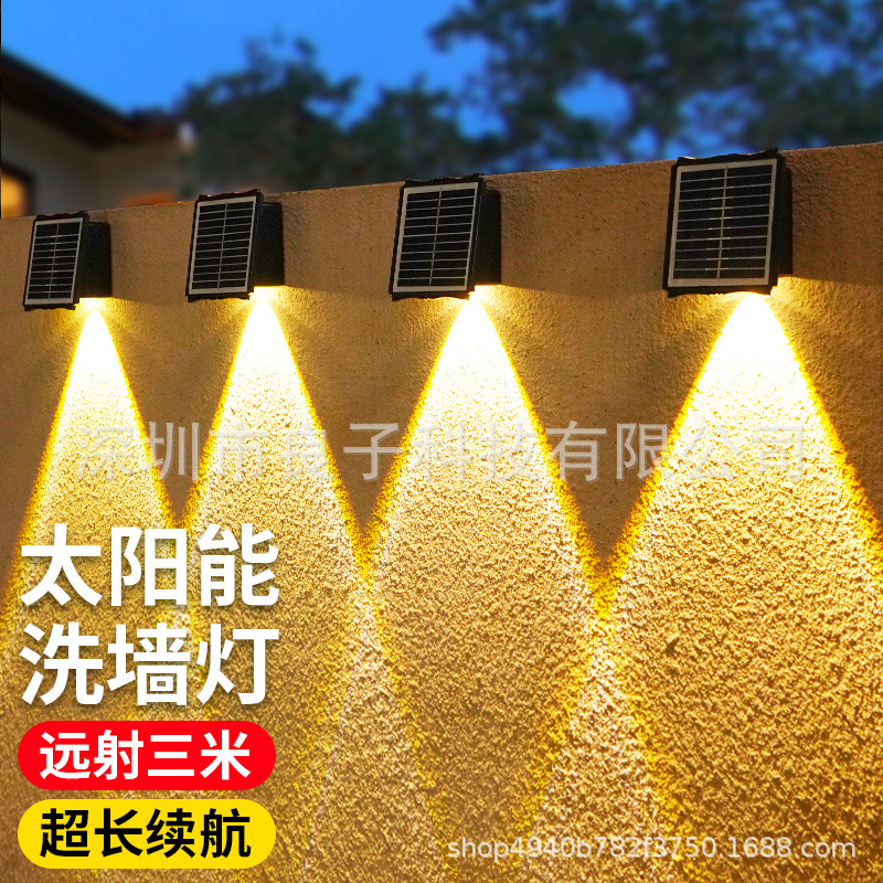 Solar-powered outdoor wall-washing lights, fence lights, waterproof balcony ambient spotlights, garden arrangement courtyard lights, decorative wall lights Specification drawing