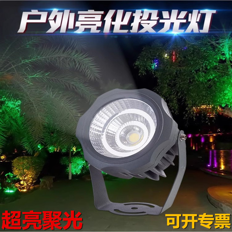 Garden ground insert lights, tree lights, landscape spotlights, led tree lights, outdoor waterproof floodlights, ground insert lights, lawn lights full figure