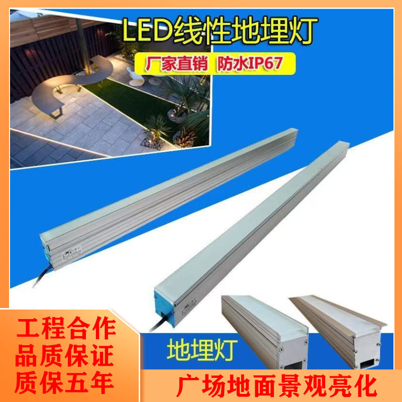 led strip floor tile lights, sensor floor lights, piano floor lights, linear lights, circular arc-shaped square linear buried lights Specification drawing