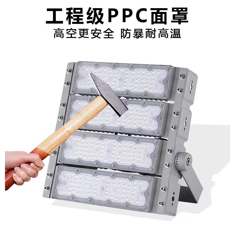 LED tunnel module lights, floodlights, outdoor road lamps, stadium and factory lighting, floodlights, high-power waterproof Application Scenario