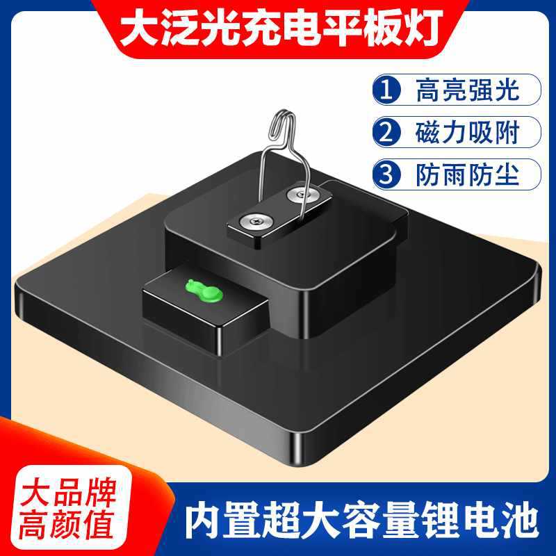 ✅ Rechargeable lighting, warm yellow light, street stall night market light, outdoor camping, ultra-long battery led light, street stall atmosphere convenient Specification drawing