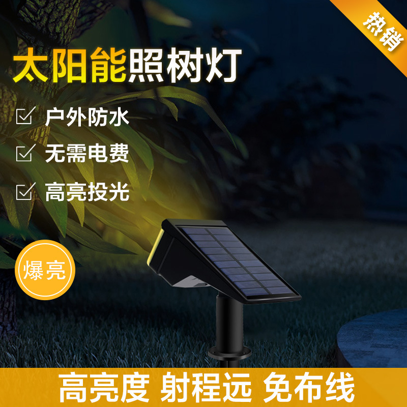 New outdoor solar spotlights with 38LED high-brightness spotlights for courtyards, gardens, roads, trees, decorations and lawns Application Scenario