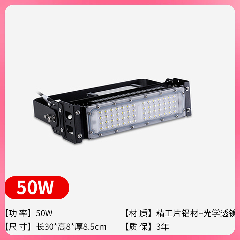 LED module tunnel lights, floodlights, waterproof and dustproof construction site floodlights, high-power lighting for outdoor squares Specification drawing