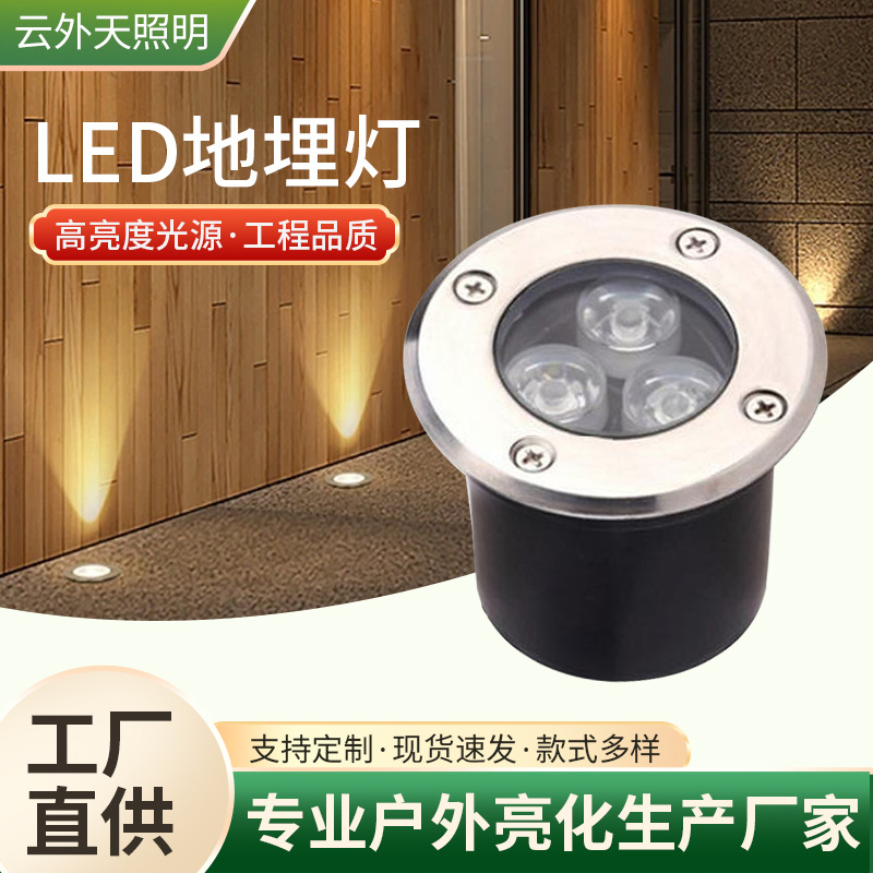 Wholesale of 9w round type stainless steel anti-glare 24v round type ground lamps for walkways and villas from the manufacturer full figure