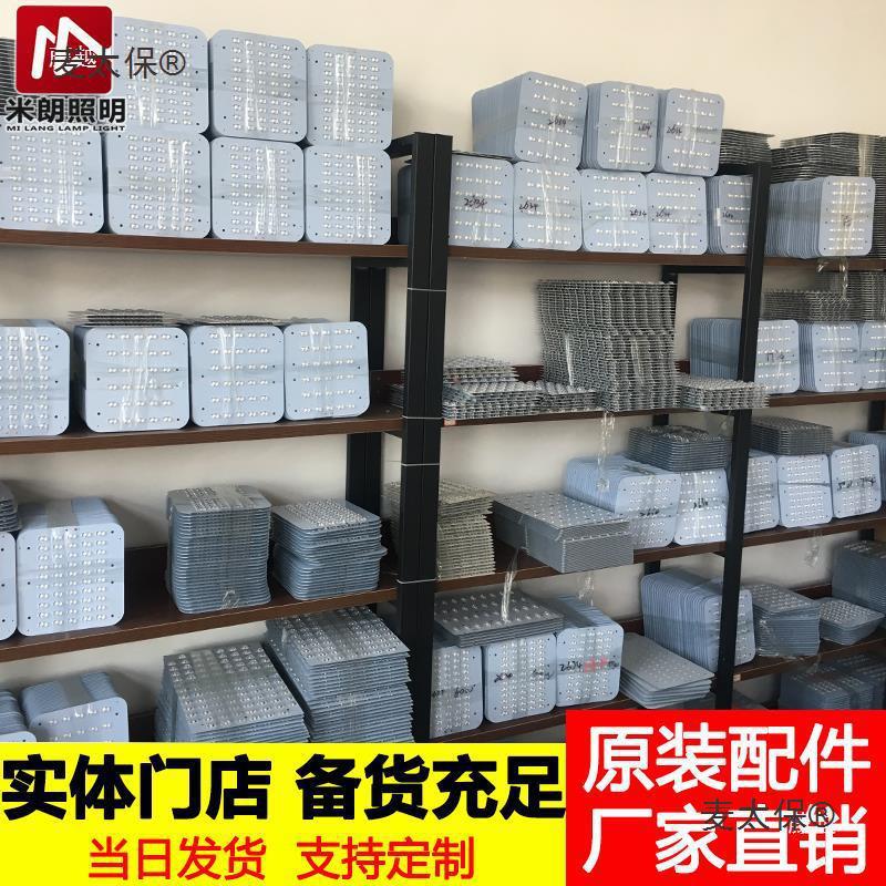 Bulb light source power board, Jindou lamp bead core lamp board, 22 module, Taibao Luma 0vled street lamp voltage repair details Picture