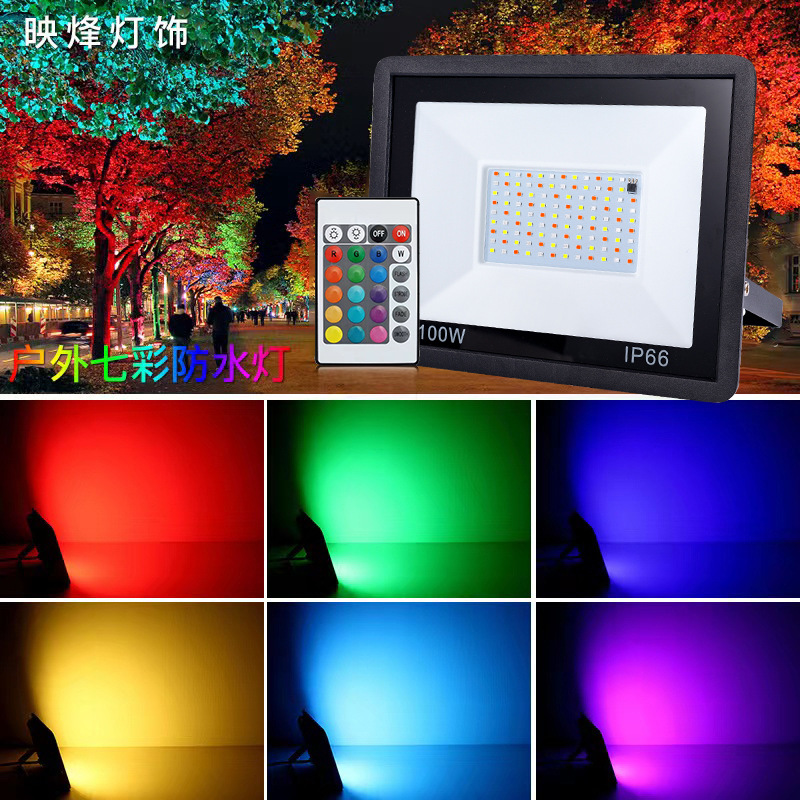 Cross-border rgb small apple floodlight, seven-color remote-controlled color-changing led tree light, outdoor garden landscape tree light Specification drawing