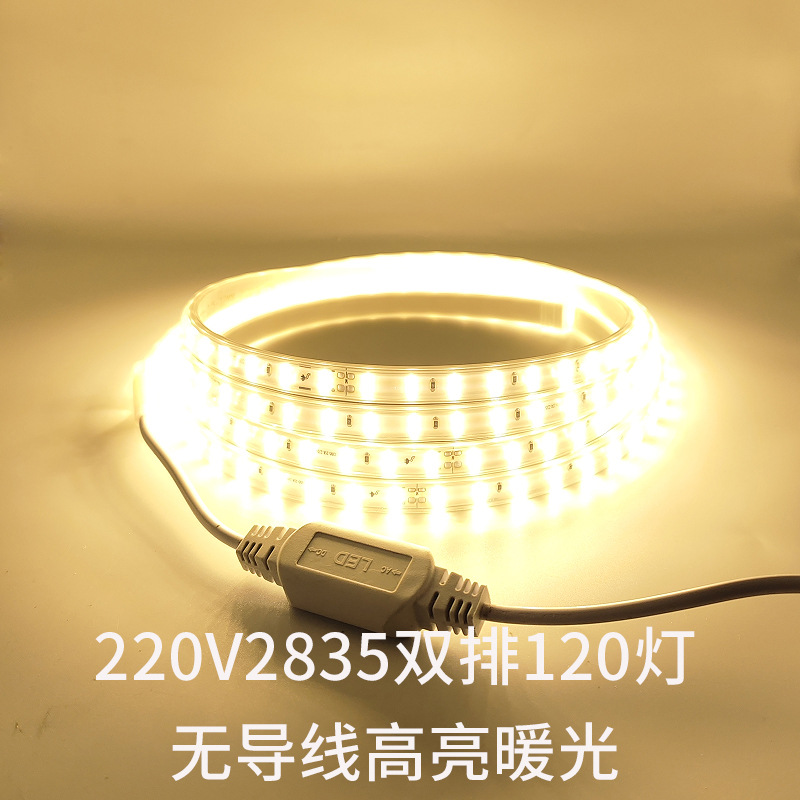 led light strip 220V without wires, 2835 double-row 120 lights, high-brightness indoor and outdoor lighting, living room ceiling, home Specification drawing