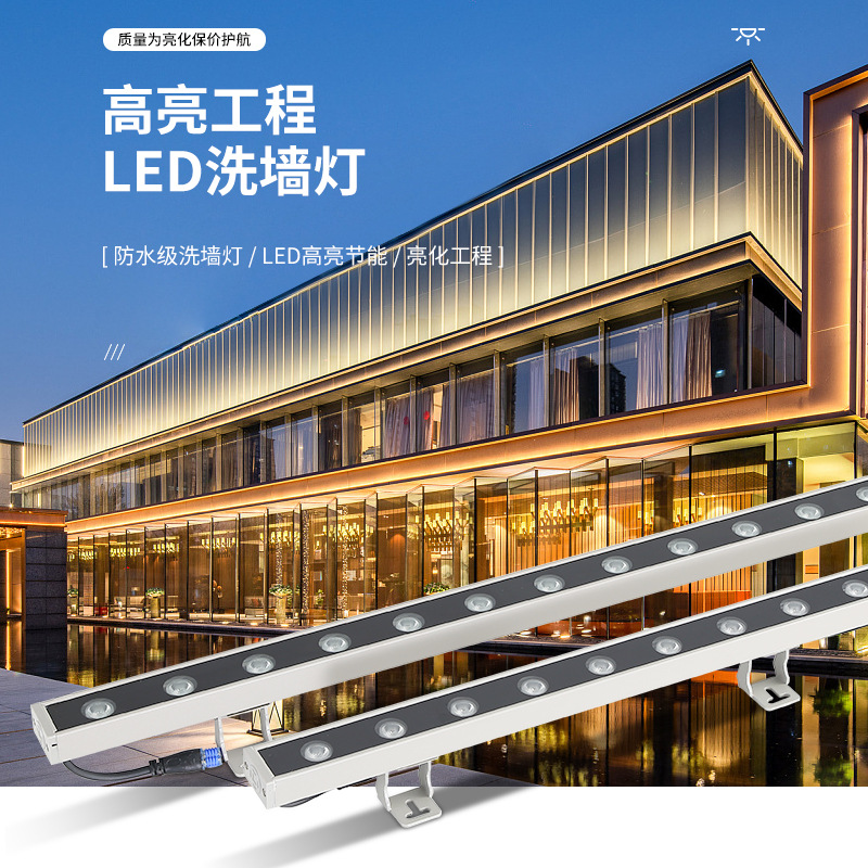 led outdoor wall-washing lights, waterproof line spotlights, hotel exterior walls, bridge signs, DMX seven-color scenic area cultural tourism lighting details Picture